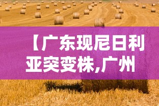 江西1无症状转确诊（郑州35例无症状感染者转确诊）