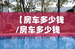 【31省份新增本土15例,31省份新增本土447 1301】 【31省份新增本土15例,31省份新增本土447 1301】