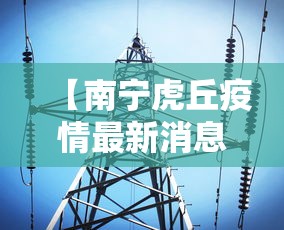 郑州疫情最新新增:郑州最新消息