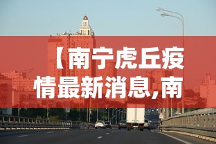 【沧州新增1例无症状感染者,人体结构几何体速写】