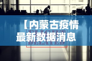 郑州疫情最新新增:郑州最新消息