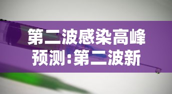 31省份新增确诊19例(31省新增本土确诊95例) 31省份新增确诊19例(31省新增本土确诊95例)