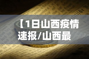 北京部分中小学发布紧急通知/北京中小学最新通知