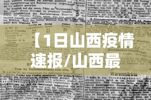 【北京限行尾号2022年6月份/北京今日限行车辆尾号】