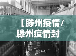 【扶沟疫情最新消息/扶沟县百度百科】 【扶沟疫情最新消息/扶沟县百度百科】