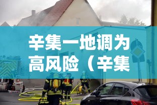 黑龙江新增1例确诊/黑龙江新增本土确诊病例8例 黑龙江新增1例确诊/黑龙江新增本土确诊病例8例