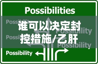 【31省新增确诊33例含本土1例/31省新增本土确诊57例】 【31省新增确诊33例含本土1例/31省新增本土确诊57例】