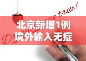 南京禄口机场封闭管理/南京禄口机场封闭管理了吗