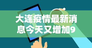 喀什疫情/喀什疫情全城封城时间2022年