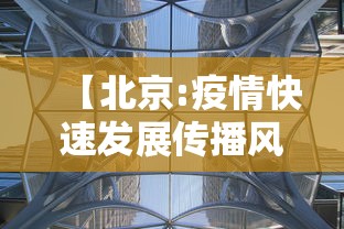 【兰州疫情最新消息今天新增一例/兰州最新动态】 【兰州疫情最新消息今天新增一例/兰州最新动态】