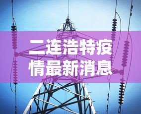 陕西新增5例本土确诊病例:陕西确诊病例最新情况 陕西新增5例本土确诊病例:陕西确诊病例最新情况