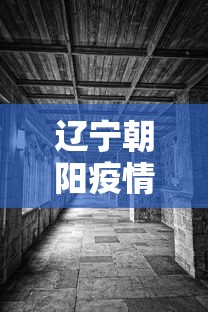 【全国实时疫情/全国疫情数据】 【全国实时疫情/全国疫情数据】