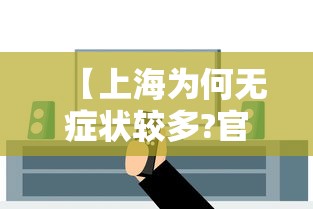 桂林旅行团与确诊病例关联/桂林旅游整治最新消息
