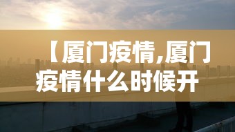 和田什么时候解封:和田现在 和田什么时候解封:和田现在