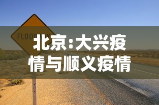 西安新增11例(西安通报2例新增阳性轨迹) 西安新增11例(西安通报2例新增阳性轨迹)
