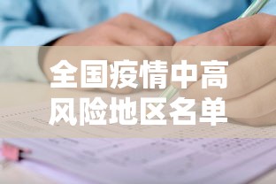 31个省份新增17例:31省新增53241 31个省份新增17例:31省新增53241