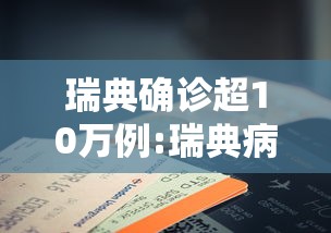 【漳州角美最新疫情通报/漳州角美属于哪个县】 【漳州角美最新疫情通报/漳州角美属于哪个县】