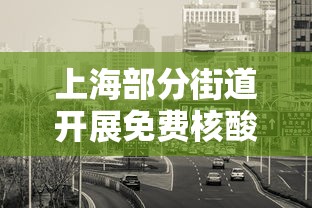 陕西新增本土确诊92例（陕西新增本土确诊92例是哪里的）