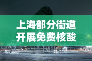 【烟台招远疫情最新消息今天,烟台招远位置图】 【烟台招远疫情最新消息今天,烟台招远位置图】