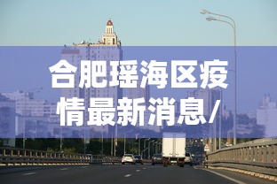 上海疫情为什么突然这么严重/上海这段时间为什么这么严 上海疫情为什么突然这么严重/上海这段时间为什么这么严
