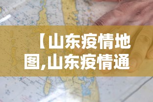 柯桥疫情最新消息:绍兴柯桥最新动态