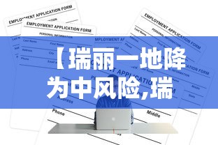【浙江昨日新增确诊病例12例,浙江疫情最新情况今日新增】 【浙江昨日新增确诊病例12例,浙江疫情最新情况今日新增】