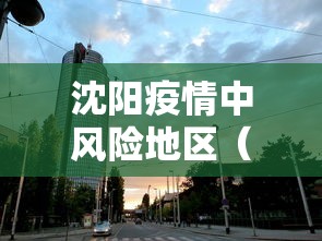 楼栋封控大妈用被单结绳滑下楼:乙肝患者可以吃茄子吗