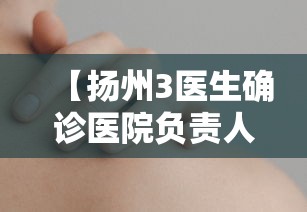 【31省份新增本土15例/31省份新增本土病例】 【31省份新增本土15例/31省份新增本土病例】