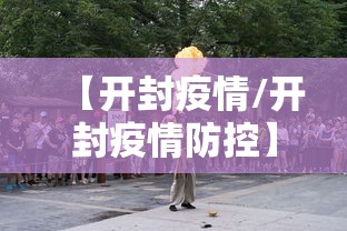 涪陵疫情最新消息今天:涪陵重大新闻最新消息