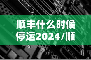 天津疫情防控最新情况:天津疫情最新消息2024