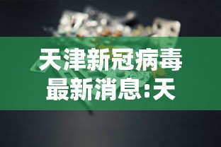浙江绍兴新增1例确诊:在卫生院上班/浙江绍兴卫生院招聘 浙江绍兴新增1例确诊:在卫生院上班/浙江绍兴卫生院招聘