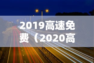 北京新增14例本土确诊/北京新增94例感染者 北京新增14例本土确诊/北京新增94例感染者