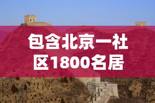 【德州新增本土确诊6例详情公布/德州新增本土确诊6例详情公布时间】 【德州新增本土确诊6例详情公布/德州新增本土确诊6例详情公布时间】
