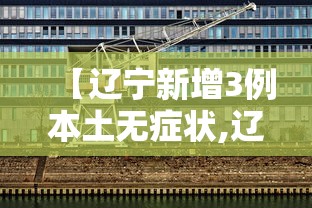 【上海为什么突然疫情严重/上海怎么了最近】 【上海为什么突然疫情严重/上海怎么了最近】