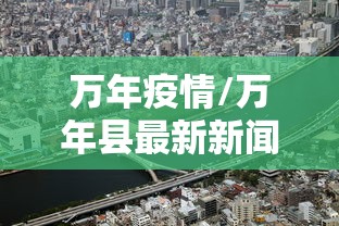 北京海淀区疫情最新情况/北京海淀最新通知 北京海淀区疫情最新情况/北京海淀最新通知