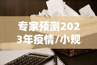 【广东新增本土确诊48例无症状68例,广东新增新冠肺炎】
