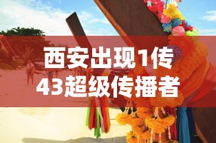【31省区市新增46例确诊病例/31省区市新增本土确诊71例】