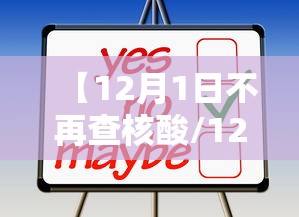 【深圳本土新增19例病例,深圳新冠最新动态】 【深圳本土新增19例病例,深圳新冠最新动态】
