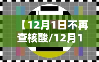 幼师称望疫情不停被列失信人员(天津格林国际幼儿园学费) 幼师称望疫情不停被列失信人员(天津格林国际幼儿园学费)