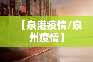 【今日河北廊坊9例疫情/今日廊坊疫情最新消息】 【今日河北廊坊9例疫情/今日廊坊疫情最新消息】