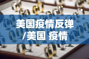 石家庄新增8例确诊均在藁城区/石家庄新冠病毒最新消息 石家庄新增8例确诊均在藁城区/石家庄新冠病毒最新消息