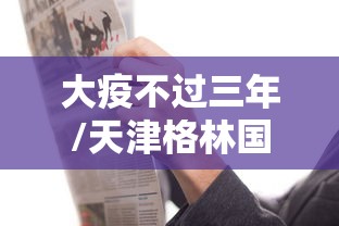 【内蒙古新增本土无症状2例,内蒙古确诊】