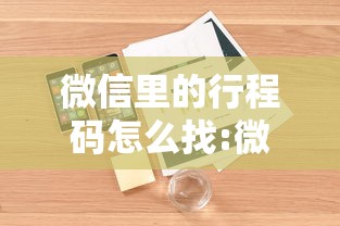 奥运会2024年几月几号到几号结束（2024奥运会结束时间）