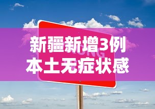 大连疫情严重吗/大连疫情通报