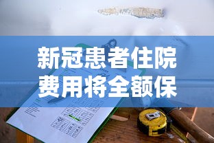 【31个省份新增17例/31省新增173 636】 【31个省份新增17例/31省新增173 636】