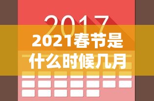 【今日河北廊坊9例疫情/今日廊坊疫情最新消息】 【今日河北廊坊9例疫情/今日廊坊疫情最新消息】
