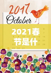 31省新增疫情最新消息/31省新增本土确诊病例最新消息