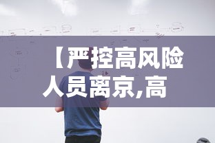 浦东解封最新通知(浦东解封最新通知今天) 浦东解封最新通知(浦东解封最新通知今天)