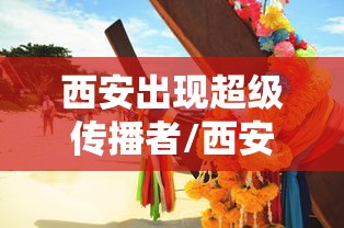 【江西1例省外输入阳性人员复阳,江西昨天新冠病毒啥情况】 【江西1例省外输入阳性人员复阳,江西昨天新冠病毒啥情况】