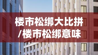 【31省份新增本土确诊病例3例,31省份新增本土447 1301】 【31省份新增本土确诊病例3例,31省份新增本土447 1301】